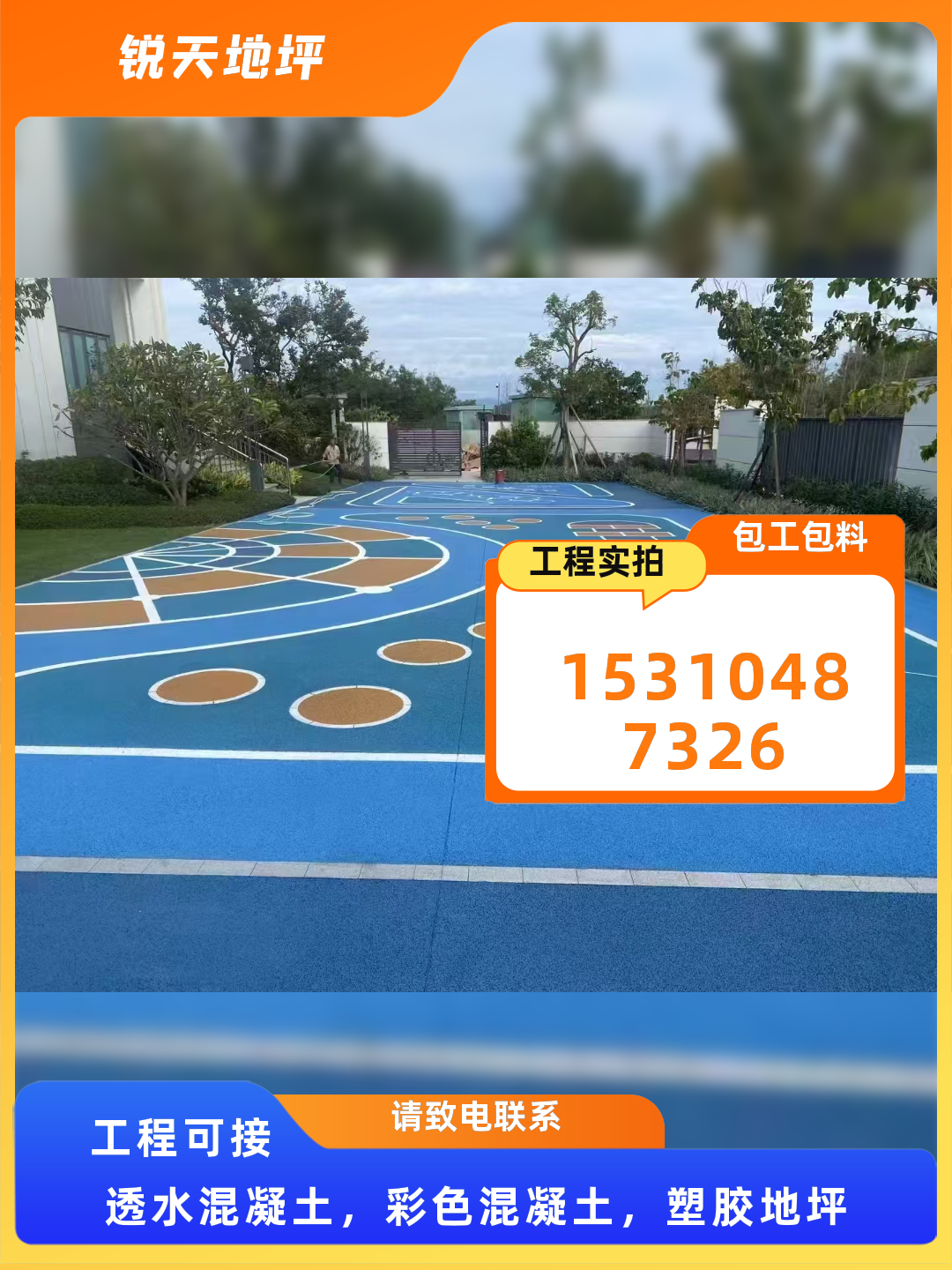 安徽芜湖无为自动雨水收集集雨途径