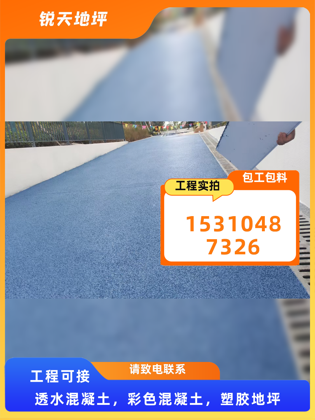 重庆重庆渝中家用雨水收集装置环保无污染模式