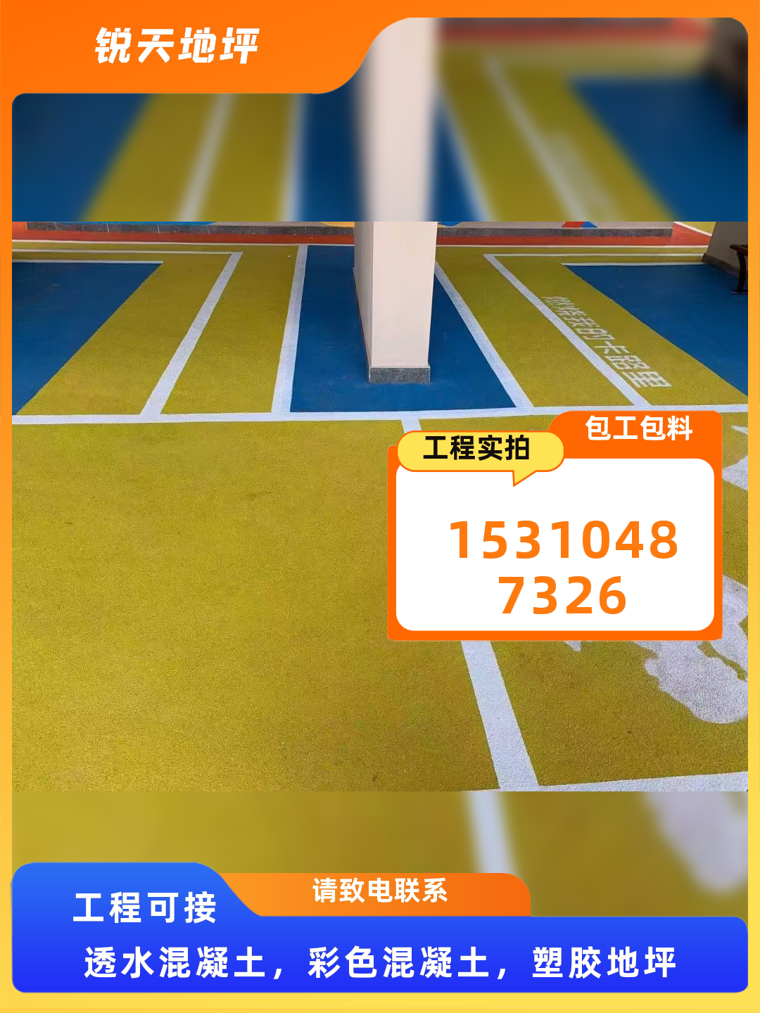 河北保定定兴张家庄乡雨水收集模块连接管件耐用实用优质之选