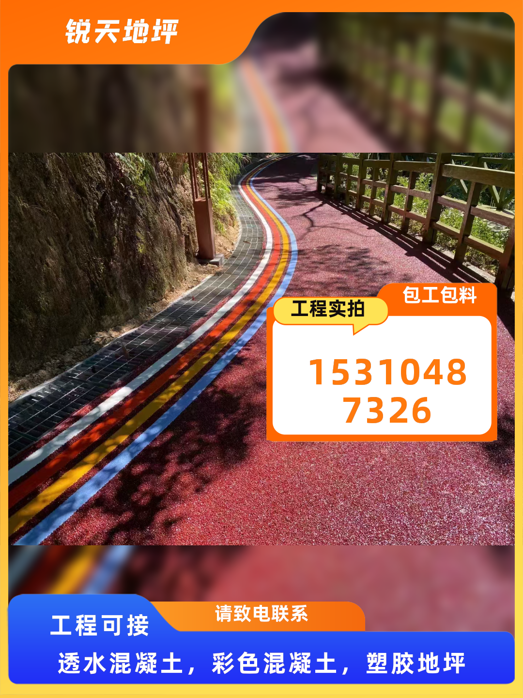 河北邯郸临漳杜村集乡雨水收集模块检测设备耐用实用优质之选