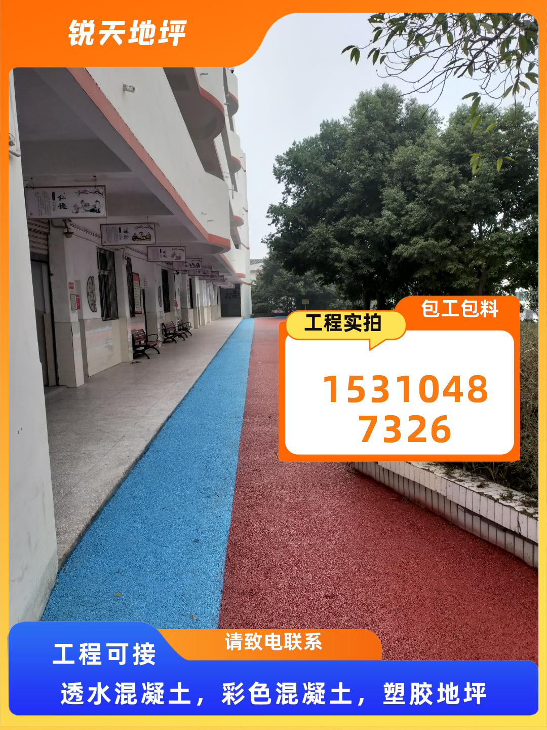 河北邯郸武安磁山带排水功能雨水收集模块雨水收集佳选