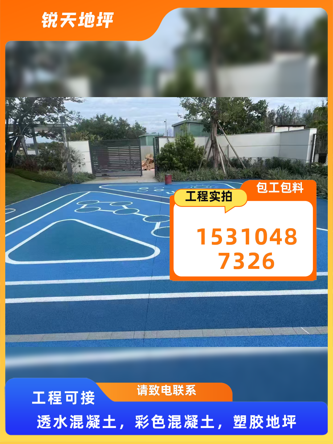 河北邯郸广平广平塑料雨水收集模块雨水收集佳选