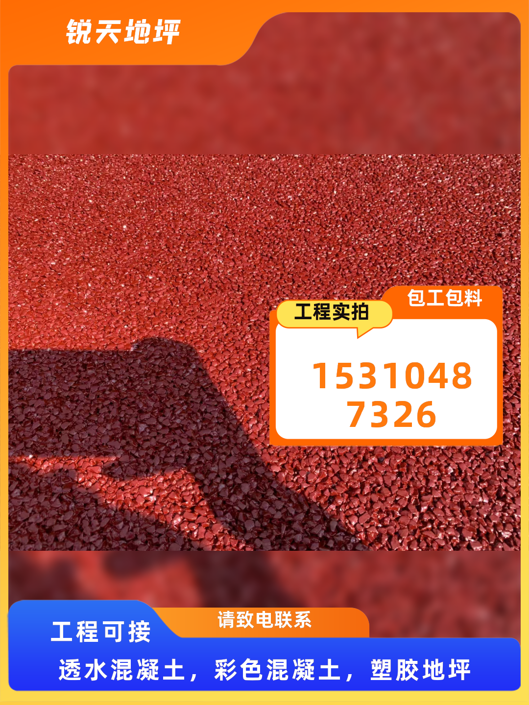 河北保定涞源走马驿雨水收集模块定制服务安装便捷之选