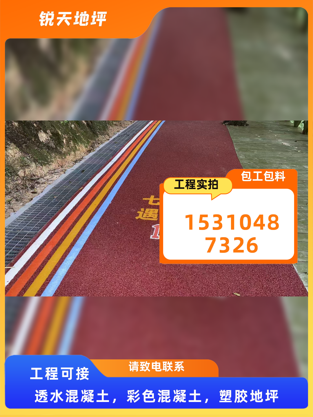 浙江杭州下城雨水收集桶低成本实用选择
