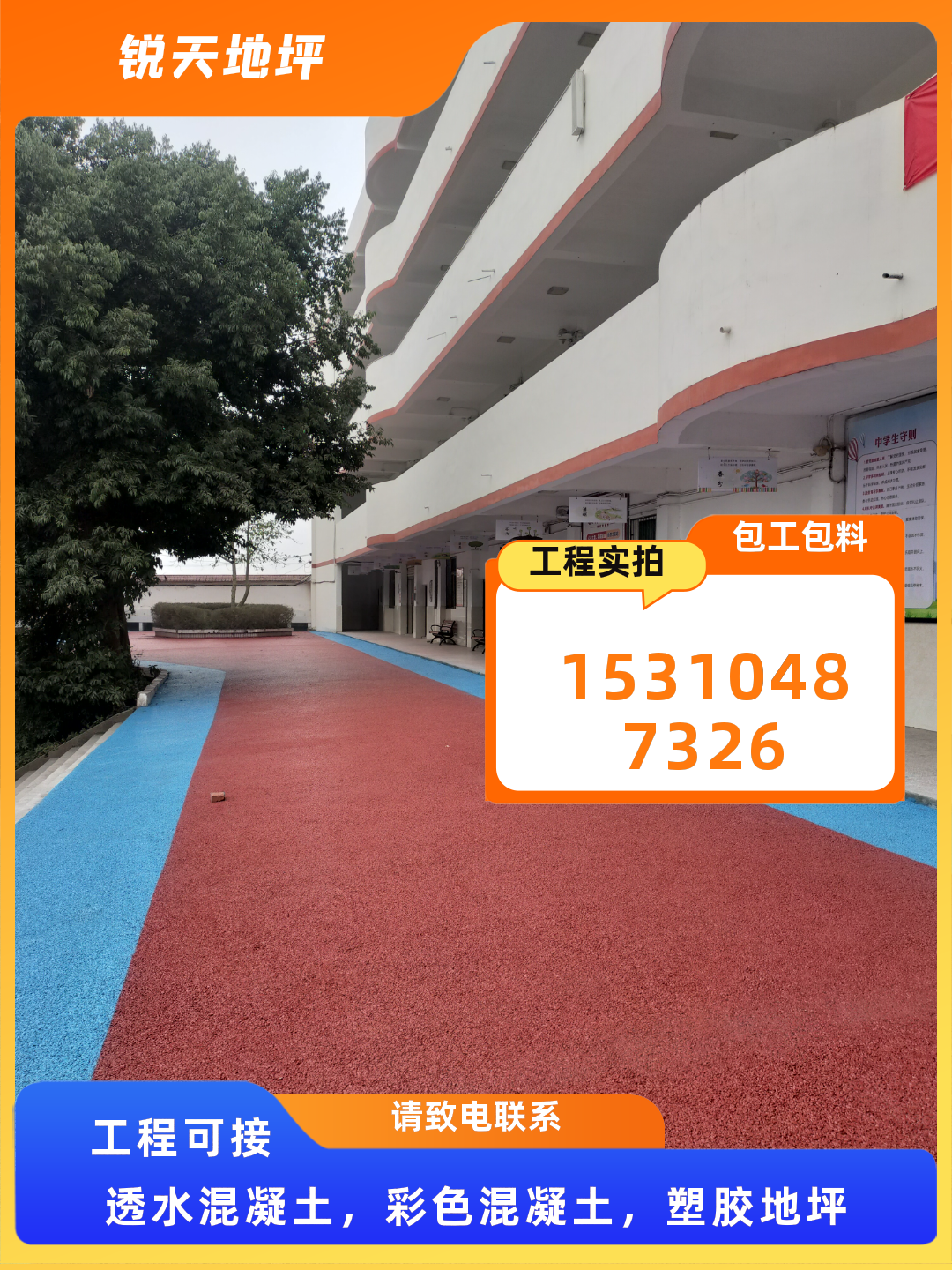 河北邢台临城西竖耐用雨水收集模块节水节能优选方案