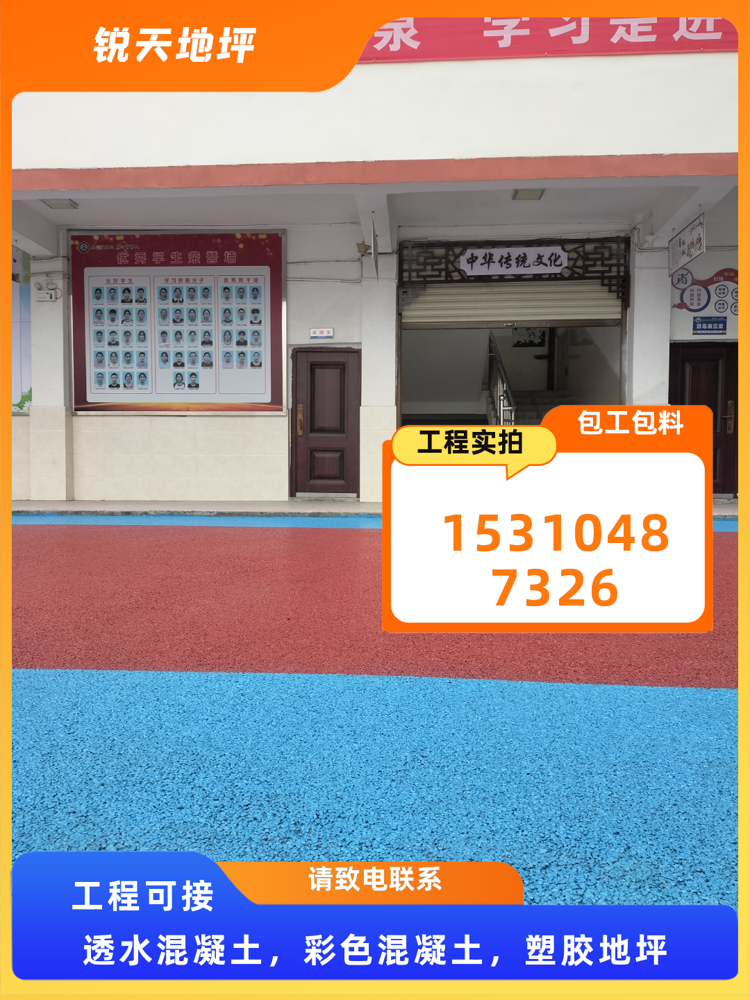河北保定安国明官店乡抗压雨水收集模块经久耐用保障