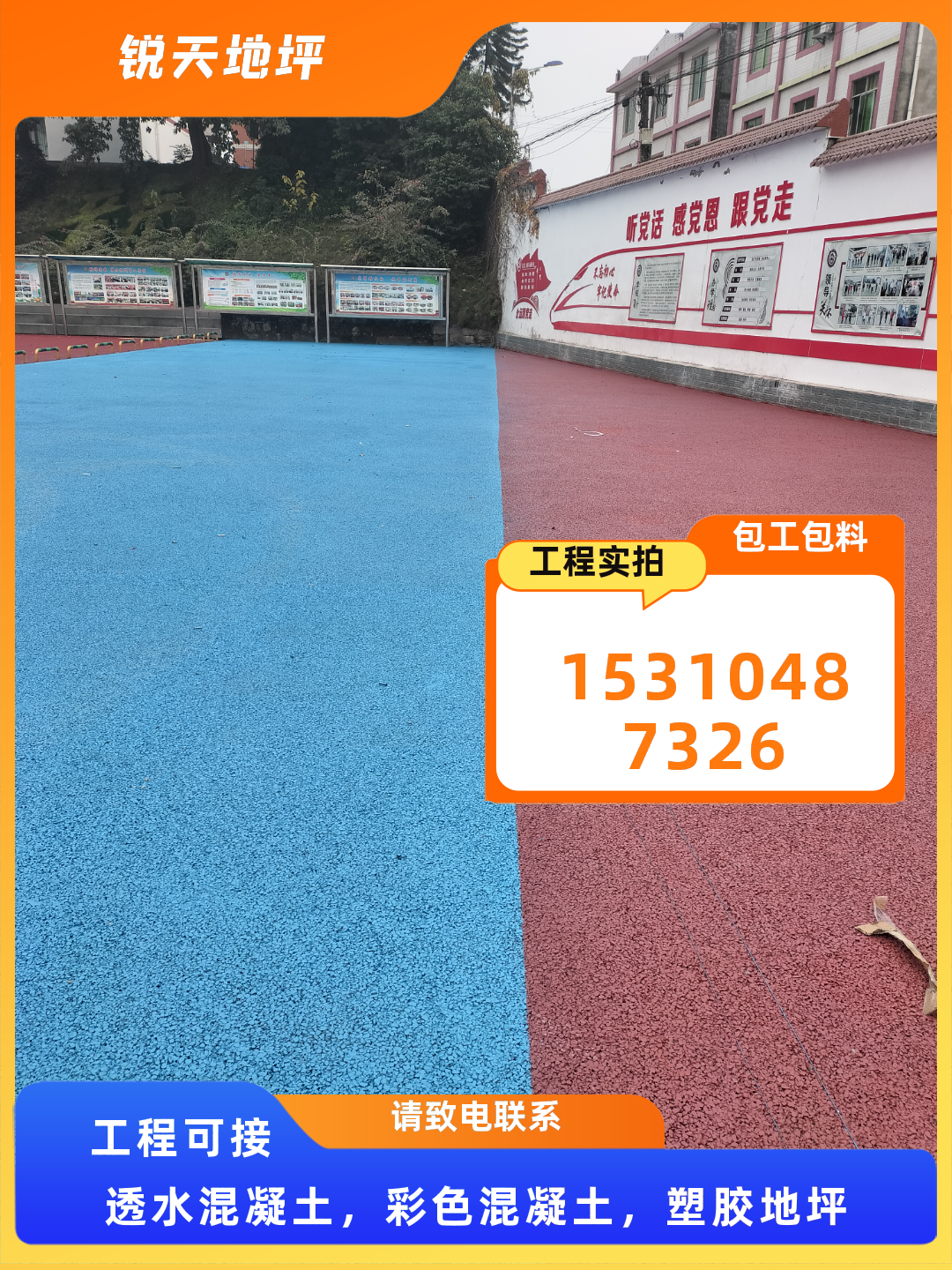河南南阳南召雨水收集桶水资源节约策略