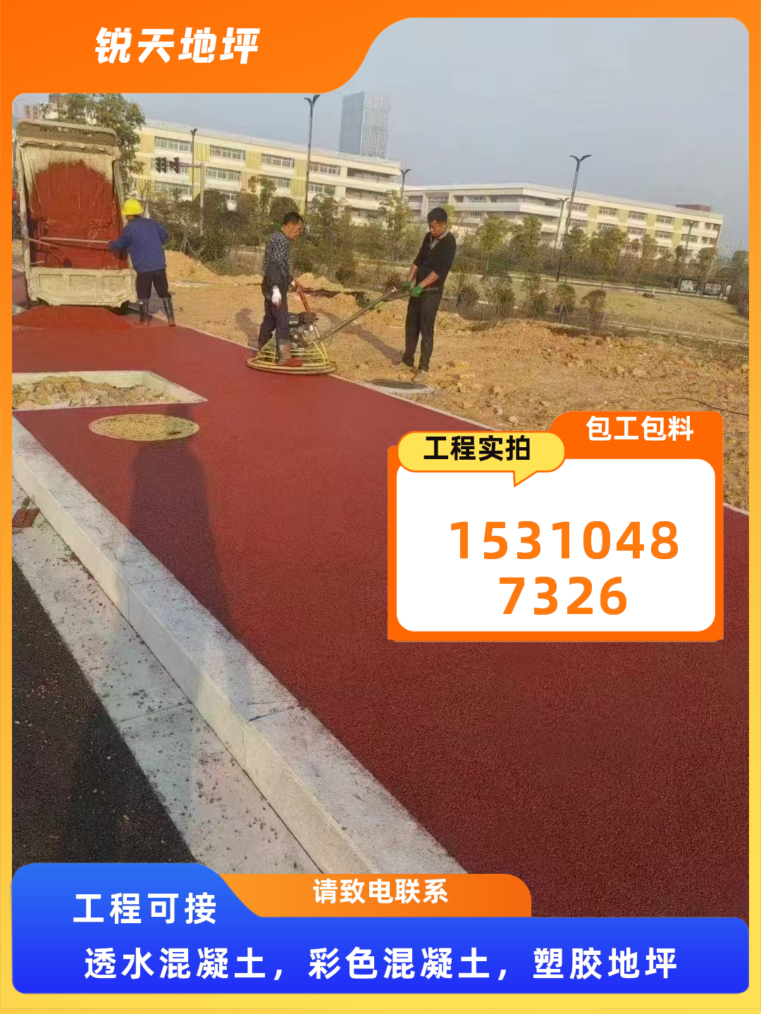 河南郑州荥阳雨水收集罐环保无污染设计