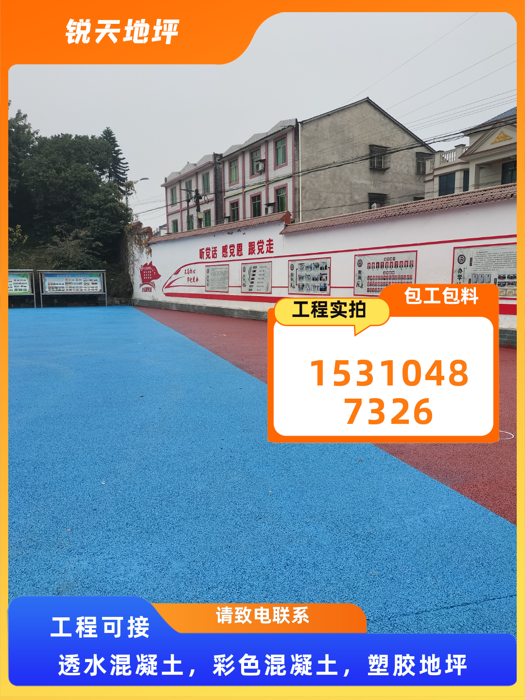 河北廊坊大城留格庄易维护雨水收集模块安装便捷之选