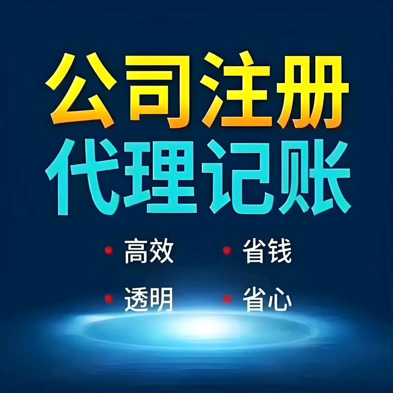 聊城东昌府区代理记账税务申报