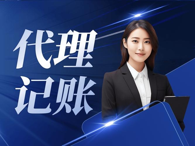 聊城开发区公司注销