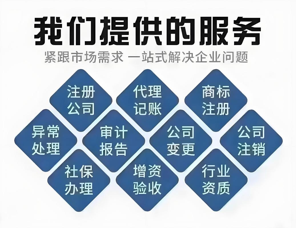 綦江兴税通财税兴税通财税企业形象