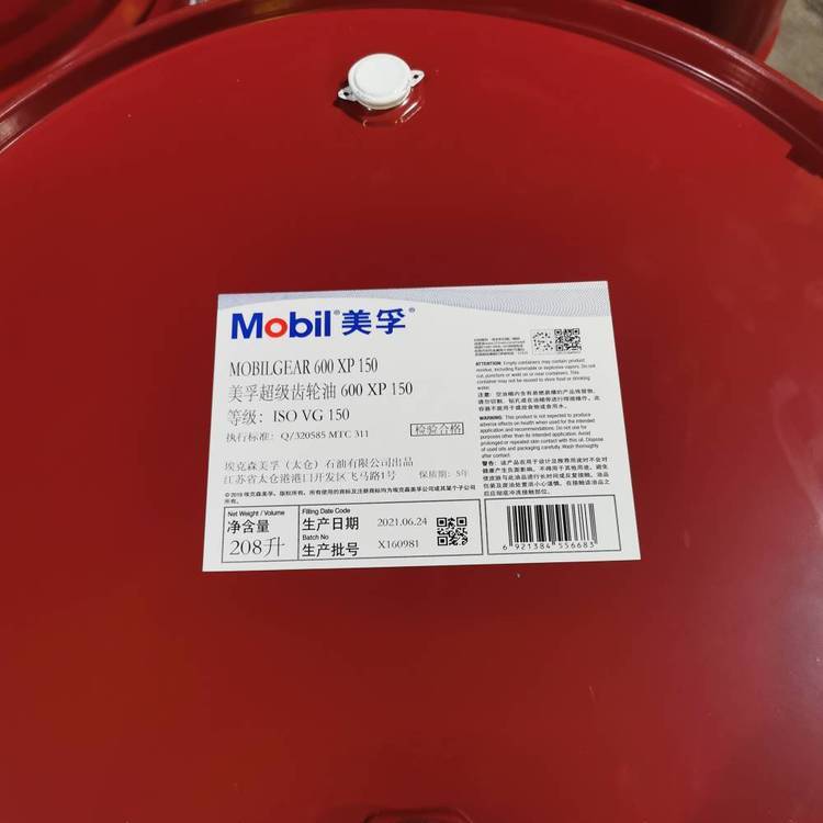福州长乐零公里液压油厂家