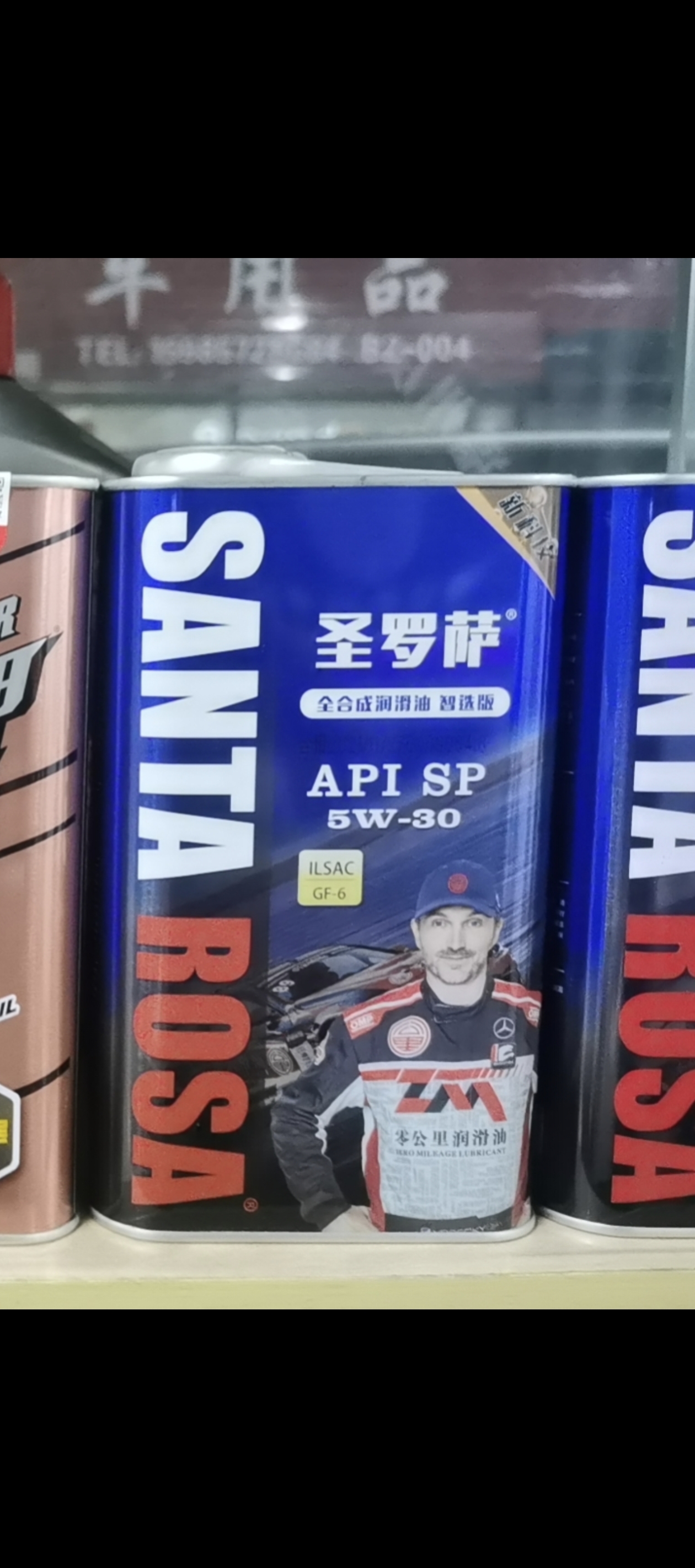 朗庆润零公里润滑油批发润滑油生产厂家展示
