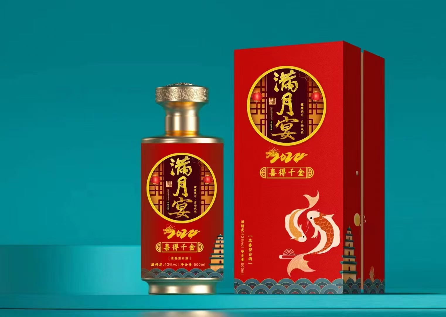云浮养生酒贴牌定制门店流通款养生酒代工