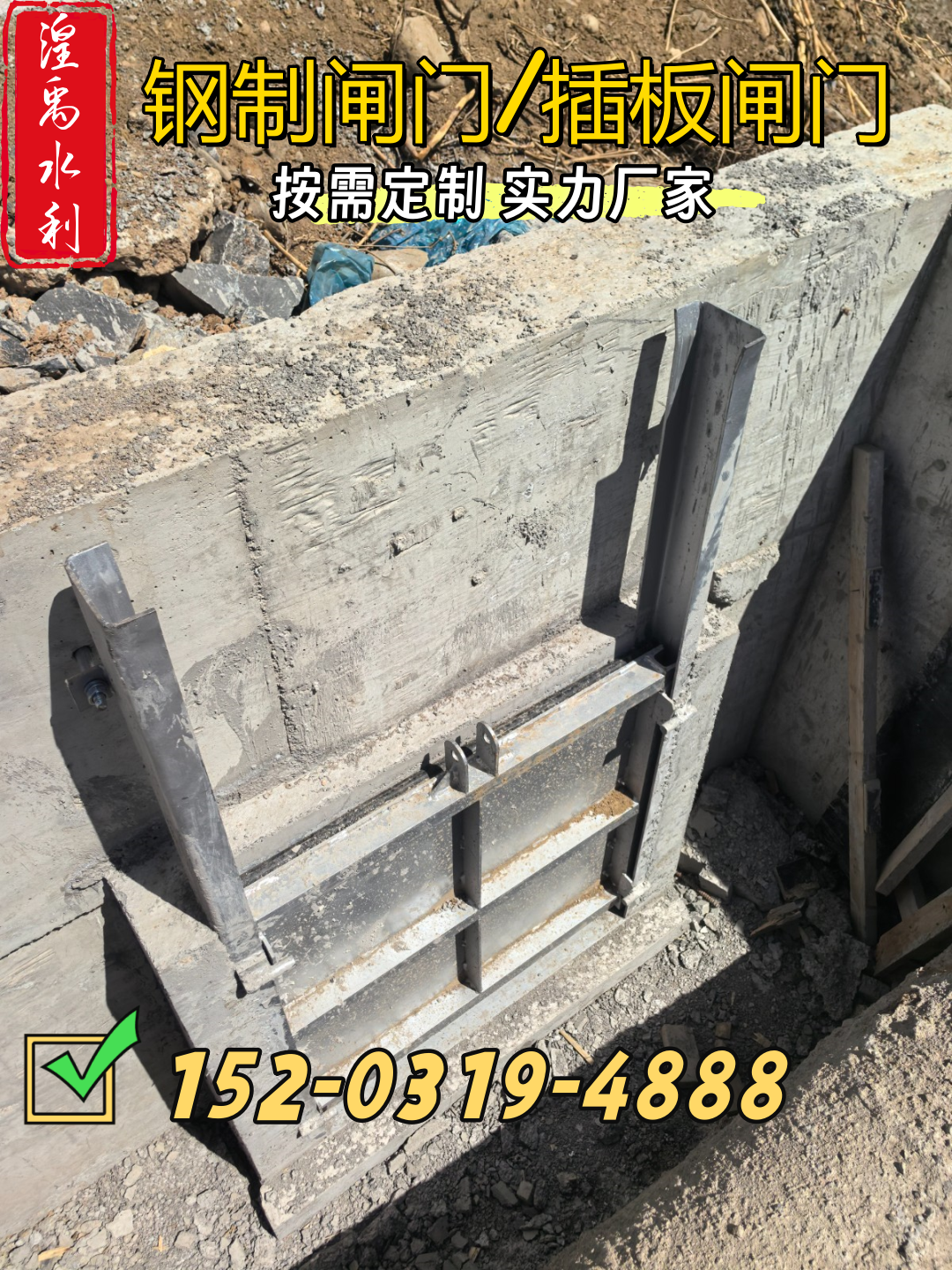 营口小型钢制闸门开启顺畅无忧