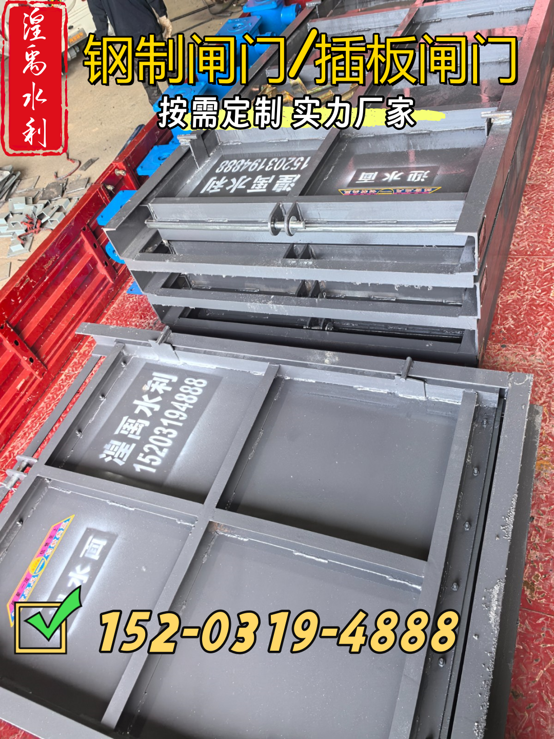 铁岭钢制弧形闸门顺畅开启典范