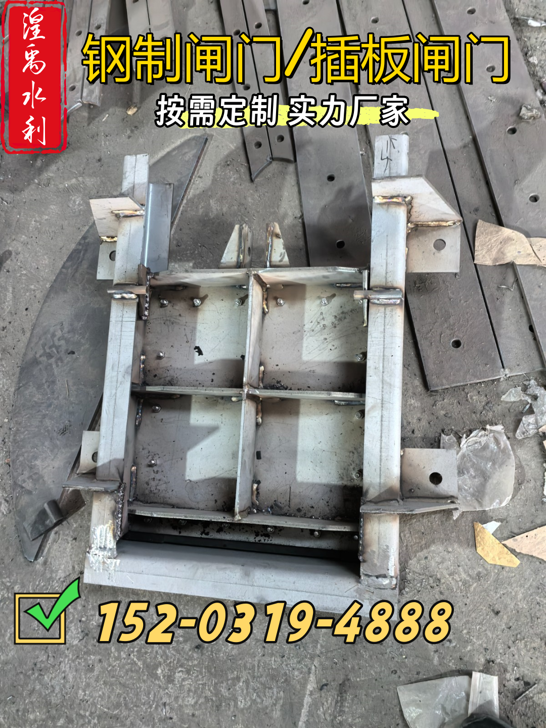 迪庆州城市排水钢制闸门顺畅开启典范