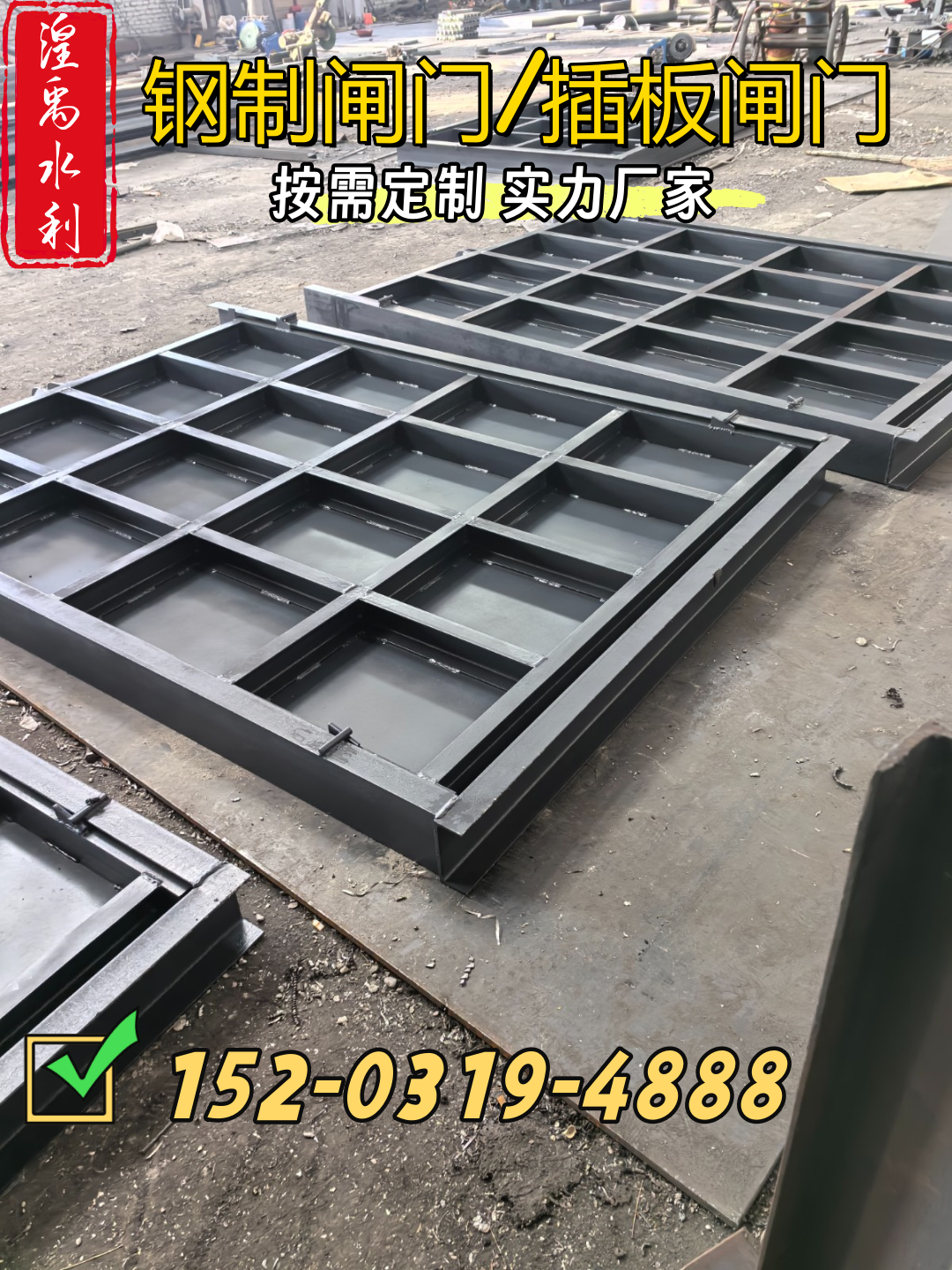 营口小型钢制闸门开启顺畅无忧