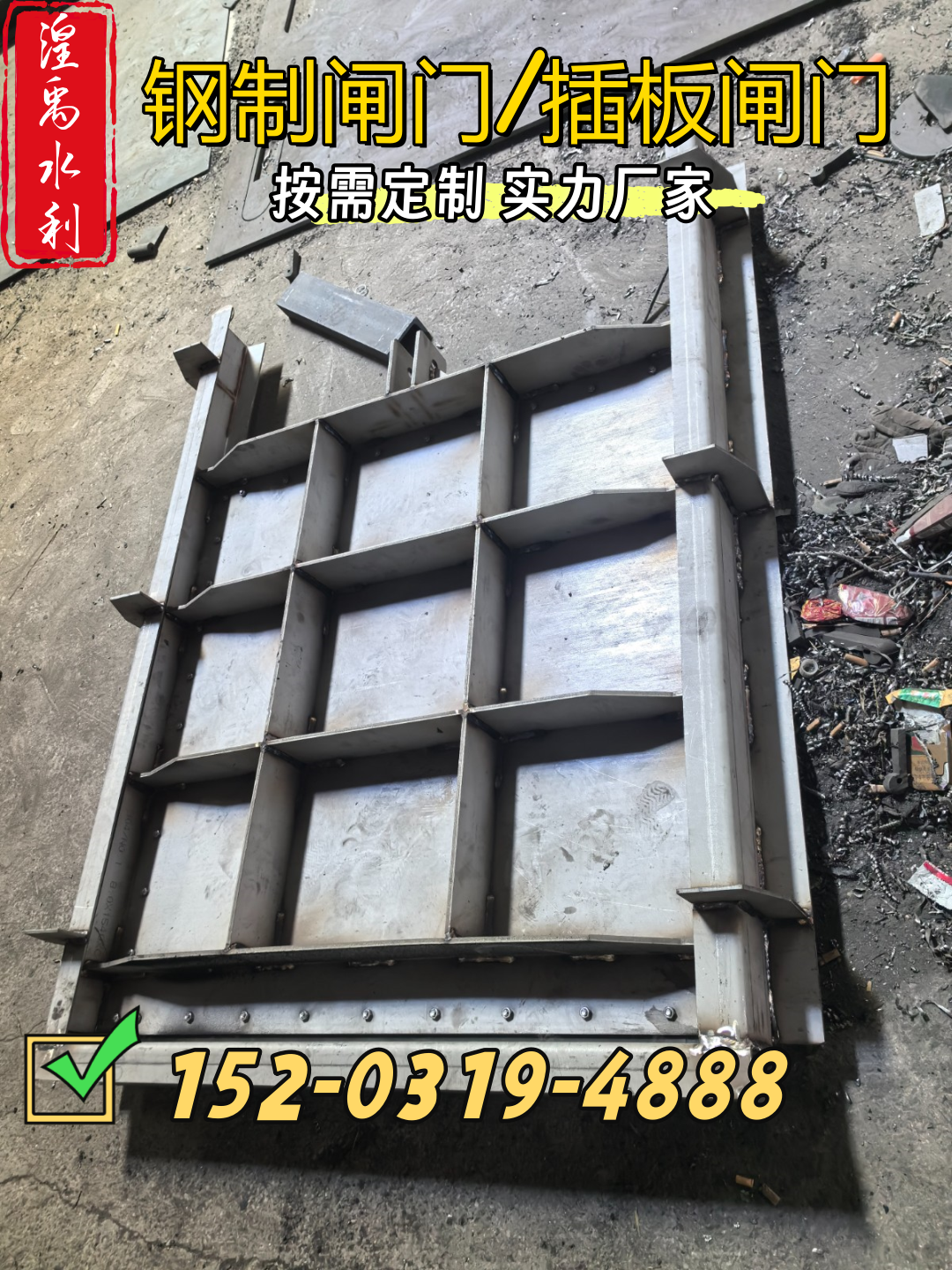 双鸭山手动钢制闸门防锈效果出众