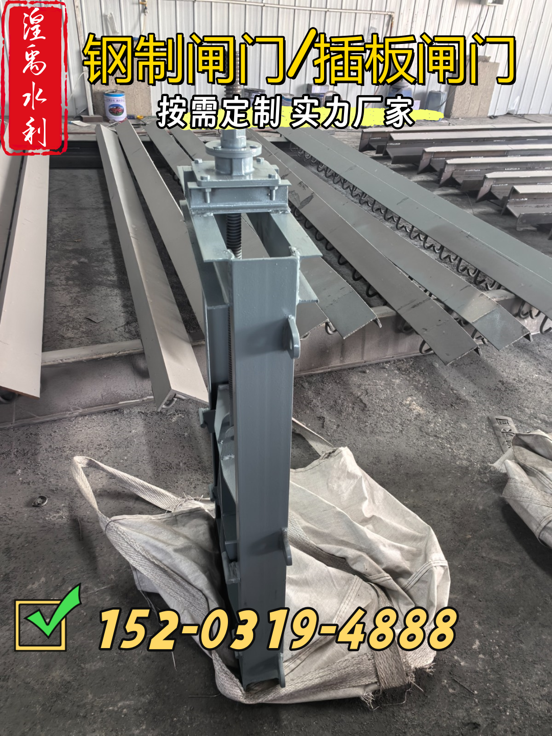 锡林郭勒盟农村水利钢制闸门持久坚固之选