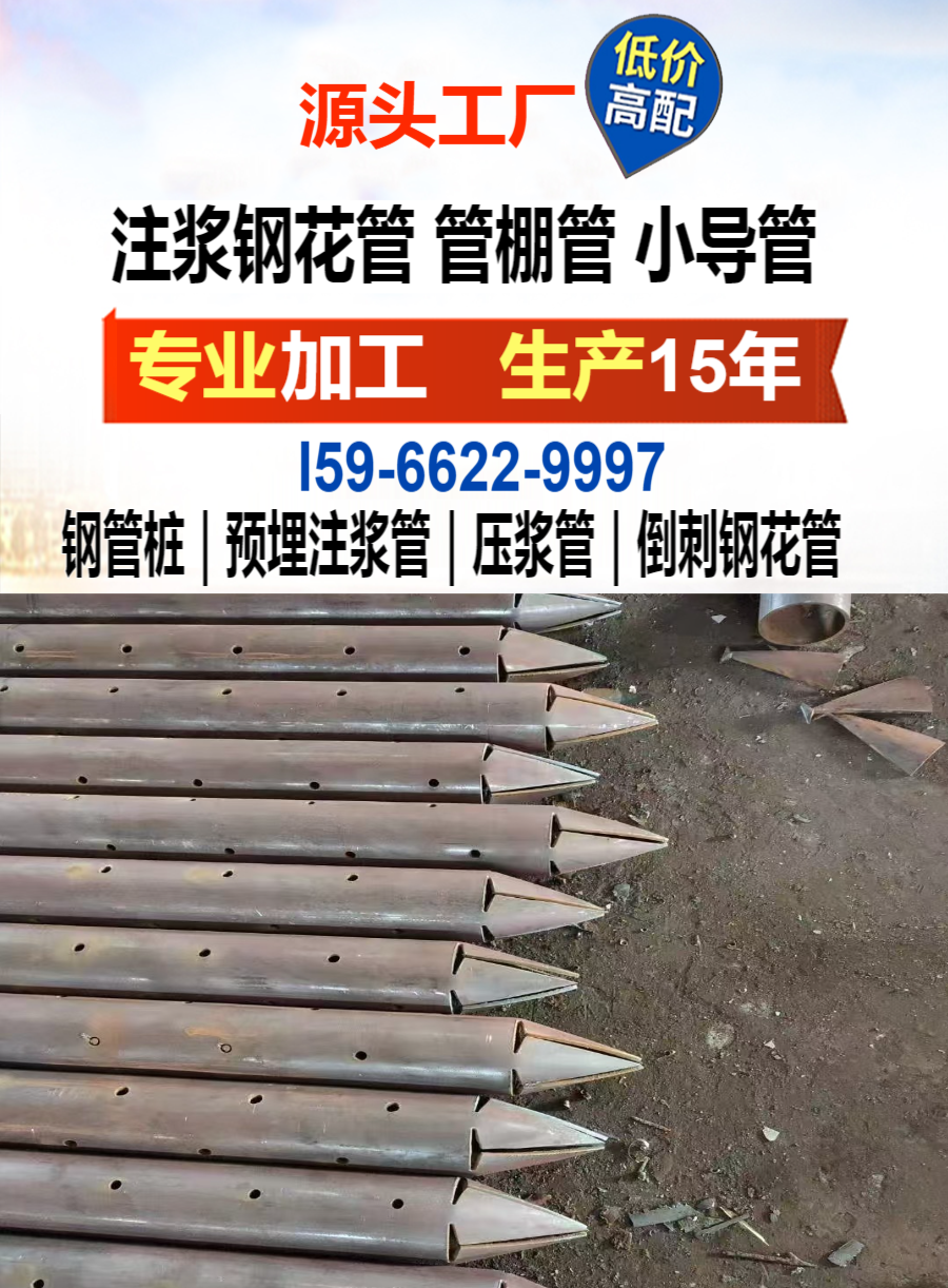 青海108*6管棚管哪有加工厂