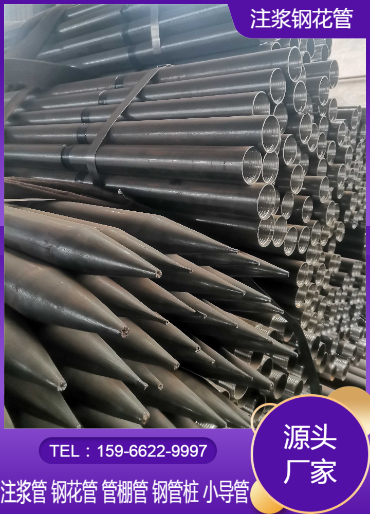 江苏钢管桩生产厂家