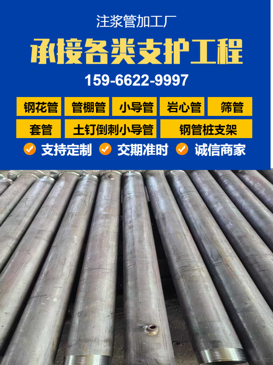 甘肃钢管桩厂家电话