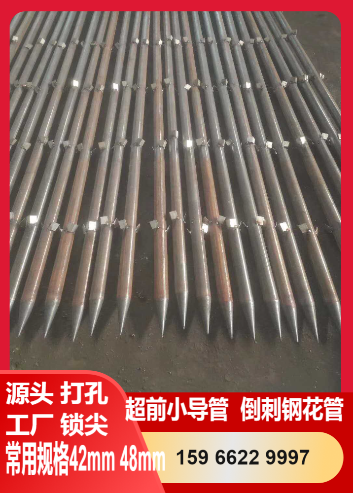 贵州岩心管多少钱一支