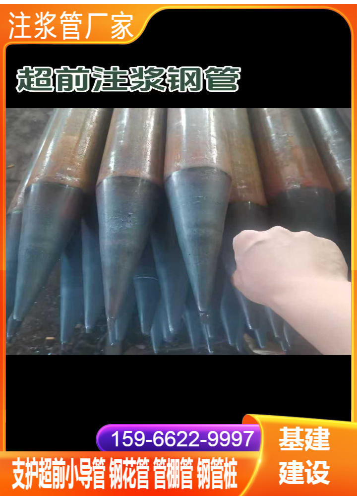 云南矿用套管哪有加工厂