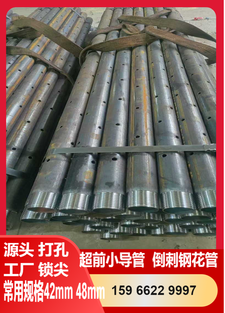 湖南隧道管棚管哪有加工厂