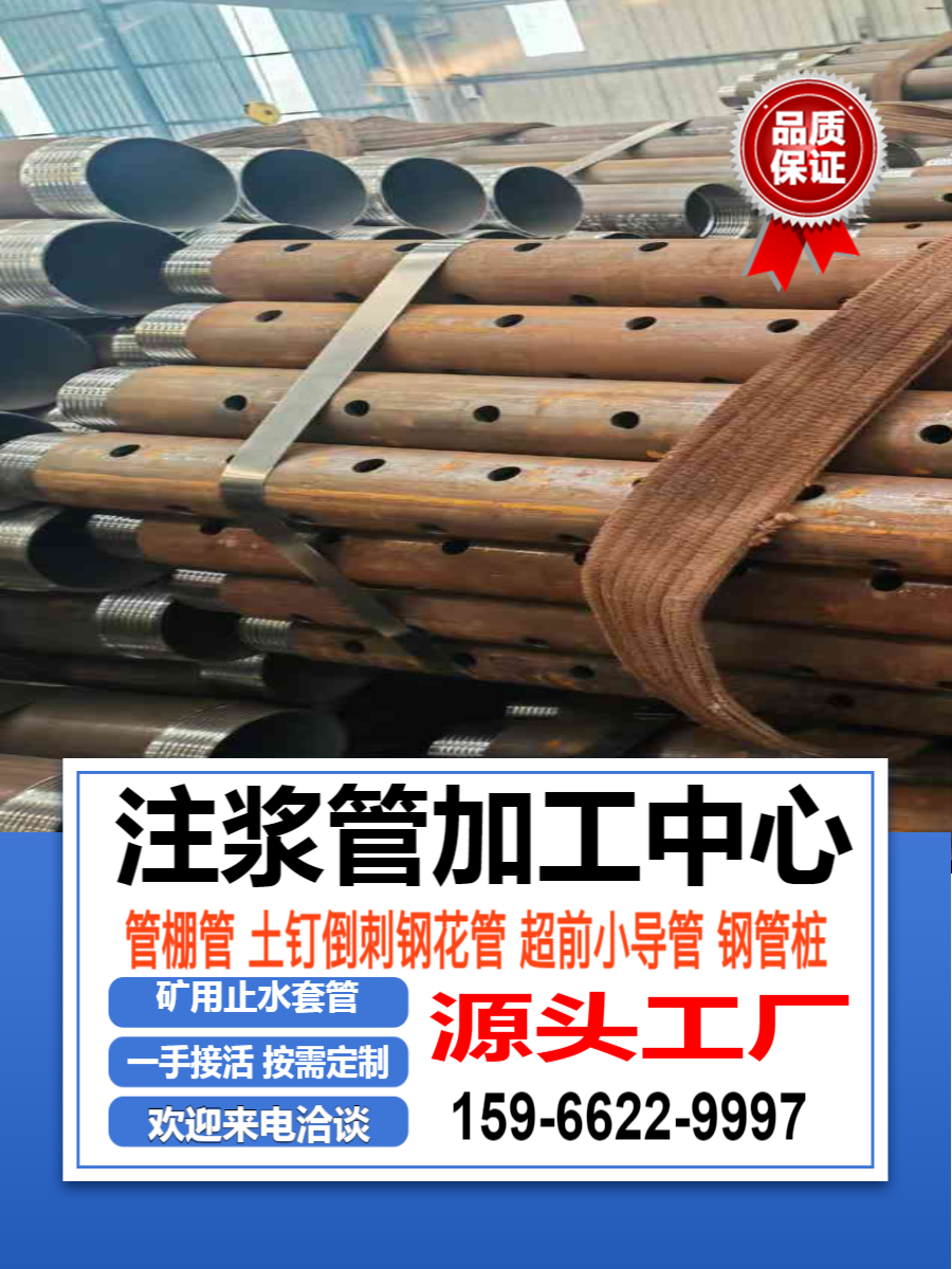 安徽r780地质管联系电话
