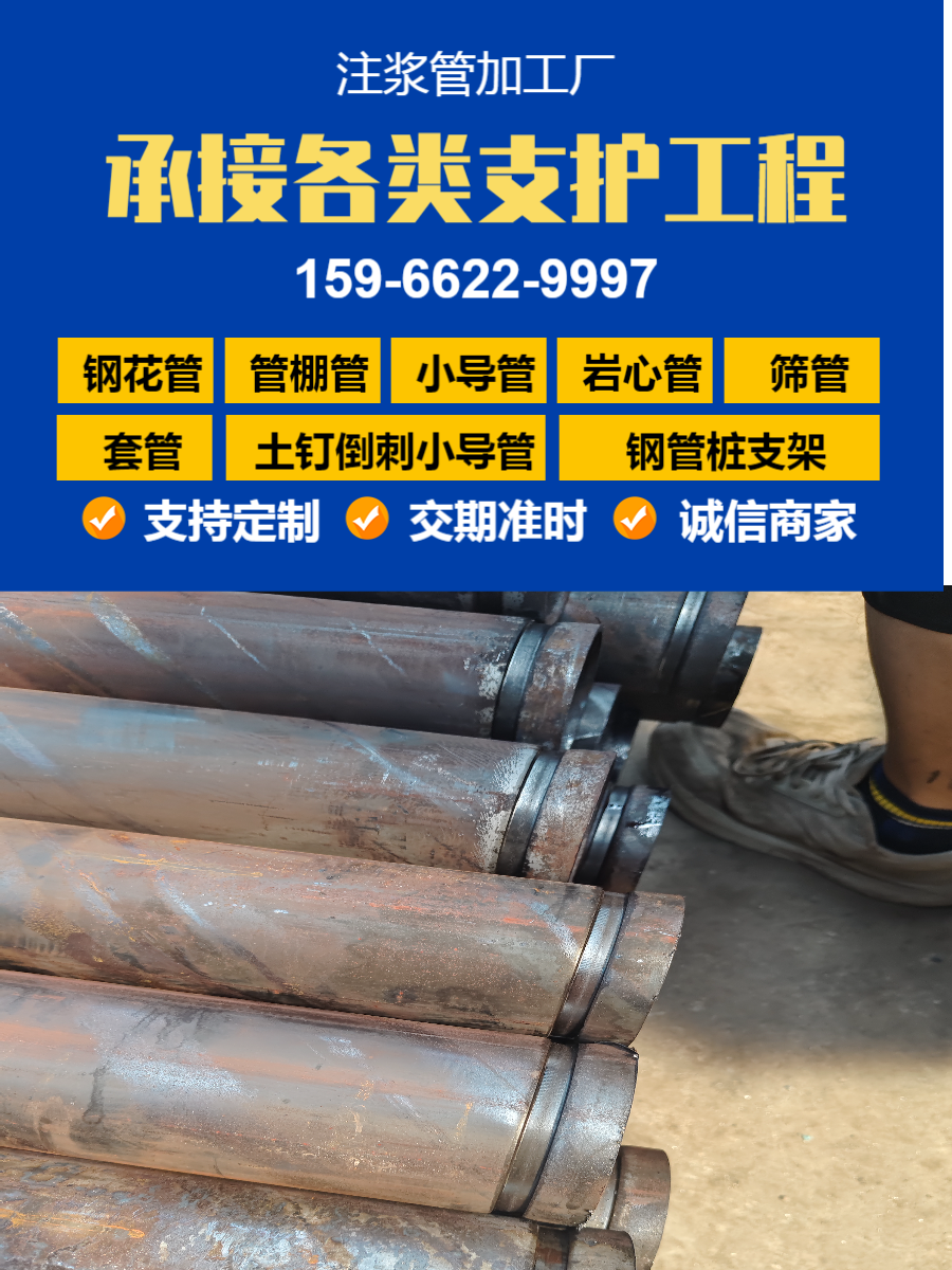 海南矿用套管哪有加工厂