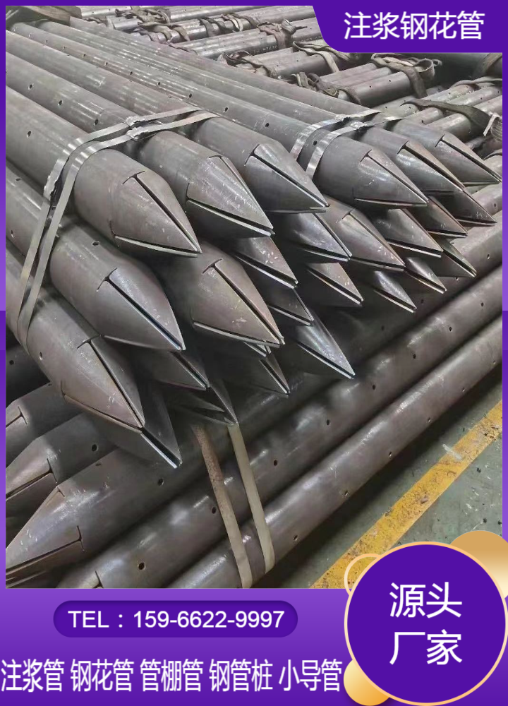 广东钢管桩多少钱一支