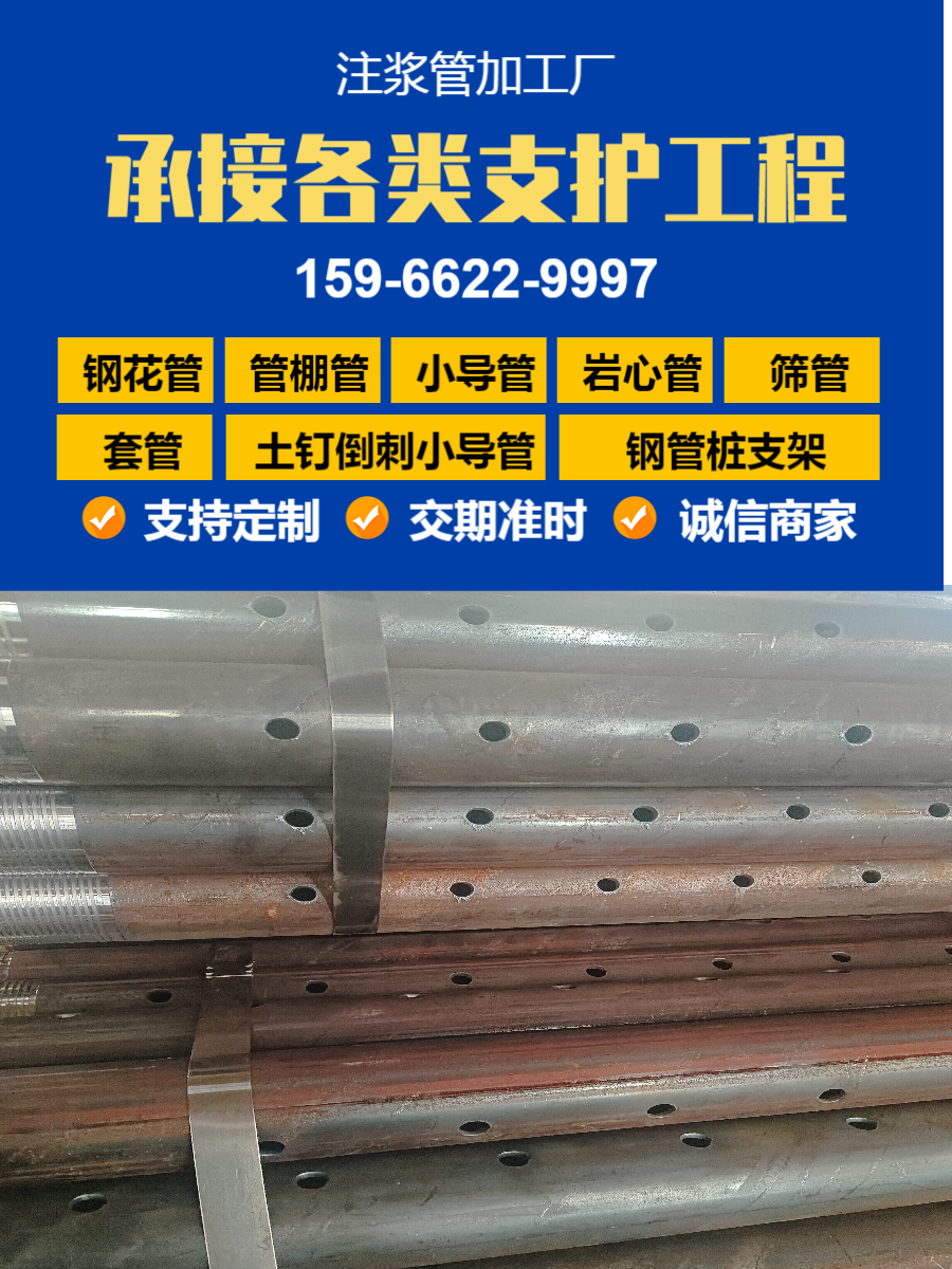 上海dz40地质管哪有加工厂