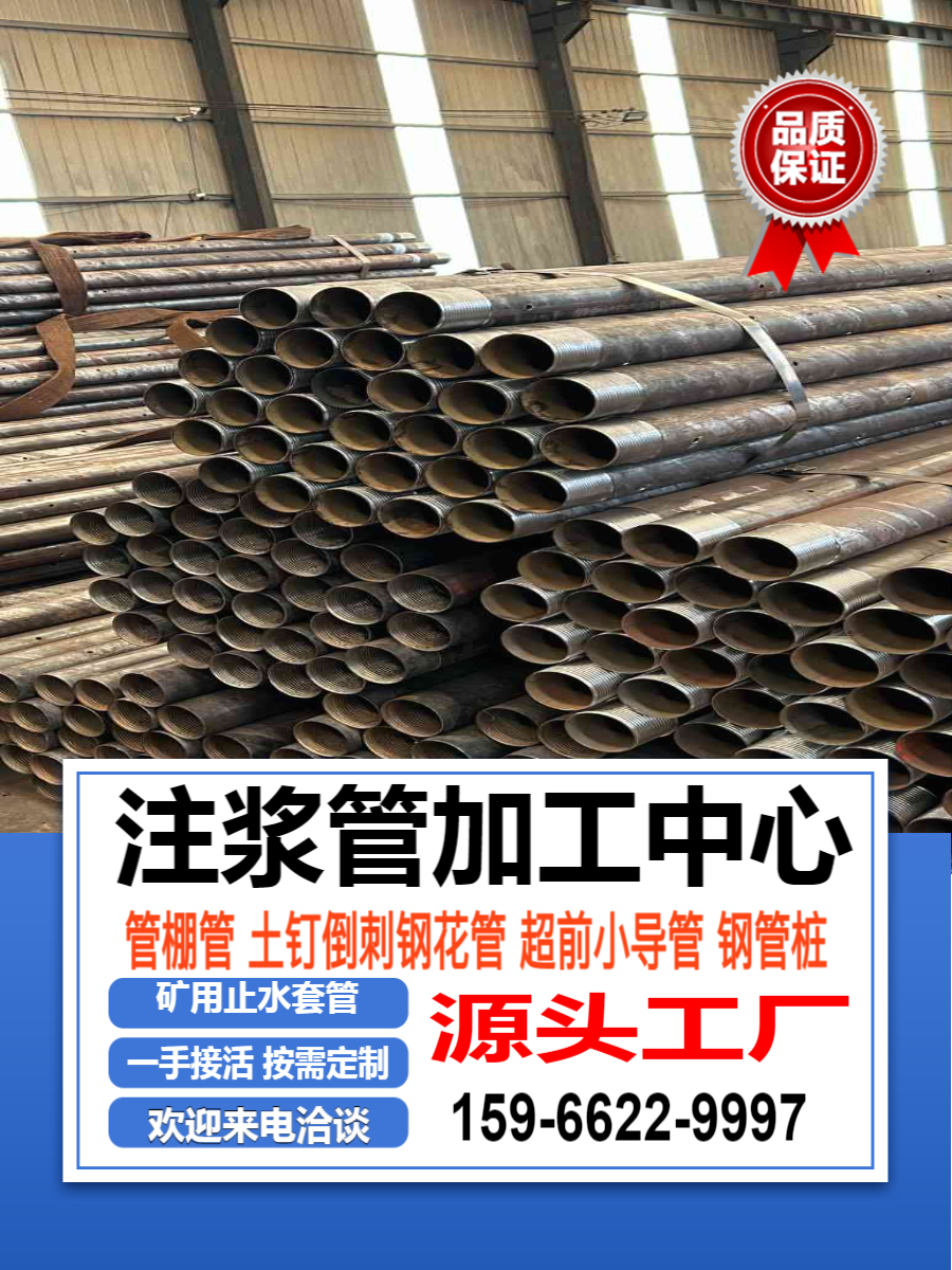 江苏钢管桩生产厂家