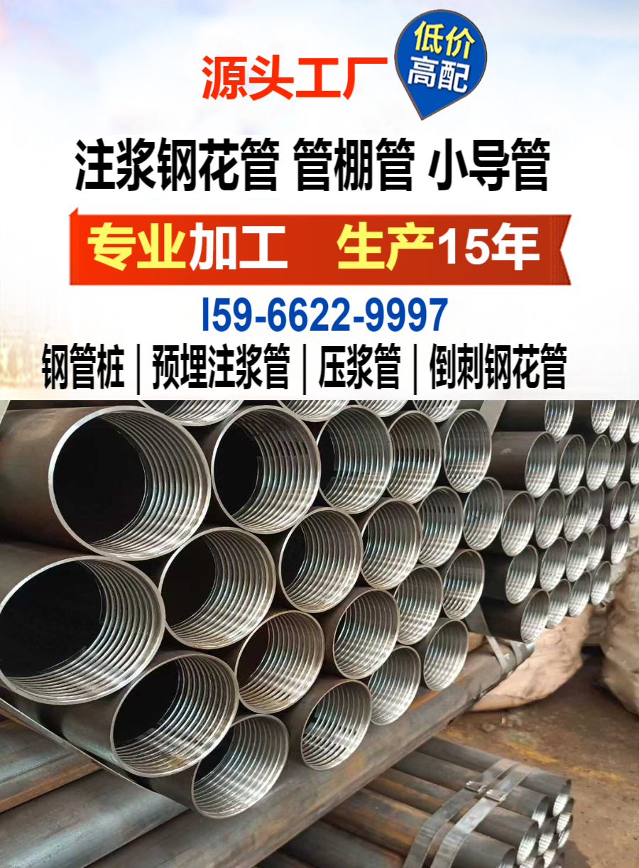 西藏dz50地质管批发