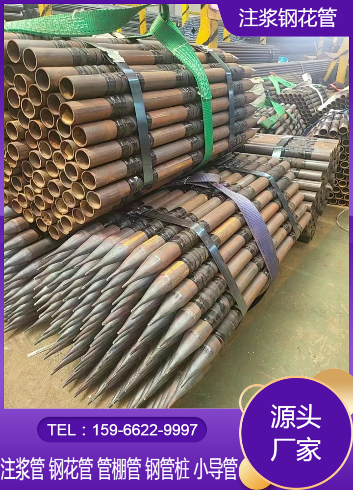 江苏超前小导管厂家电话