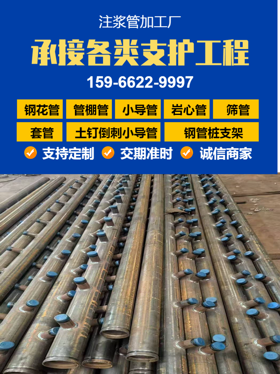 北京矿用抽放花管多少钱一米
