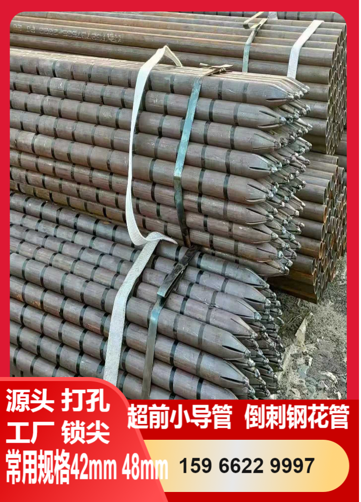 内蒙古矿用抽放花管厂家电话