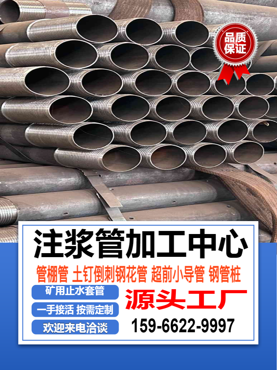 42mm管棚管品质保障