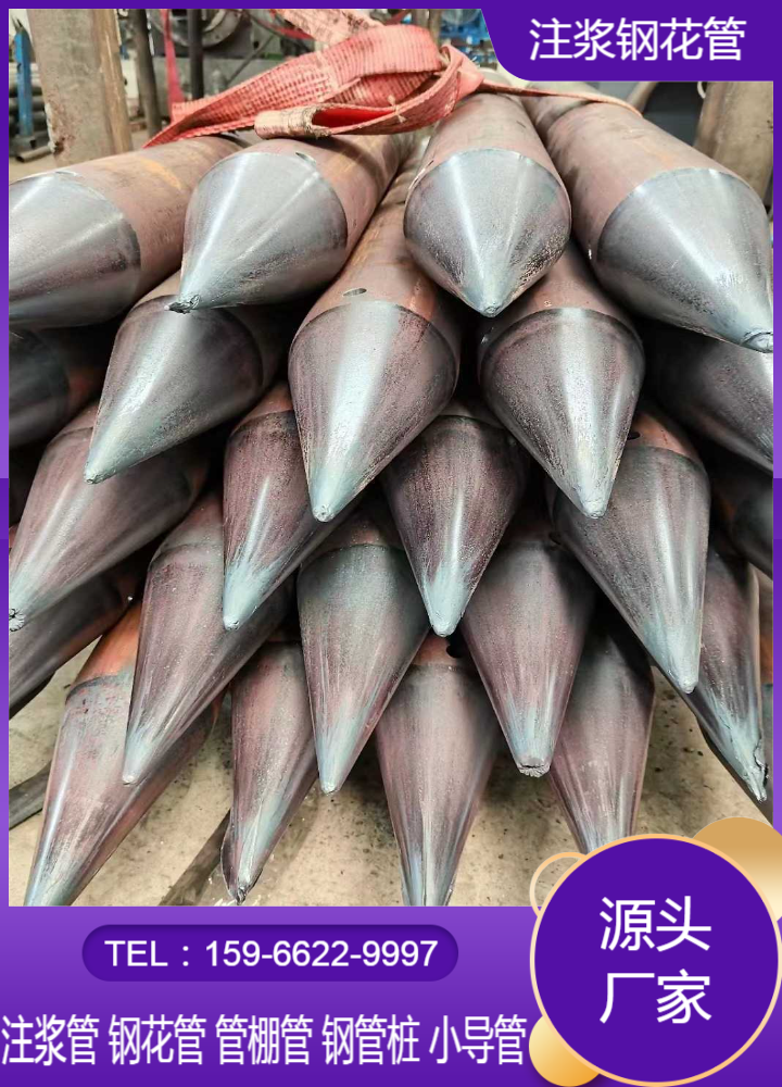 42mm矿用套管联系电话