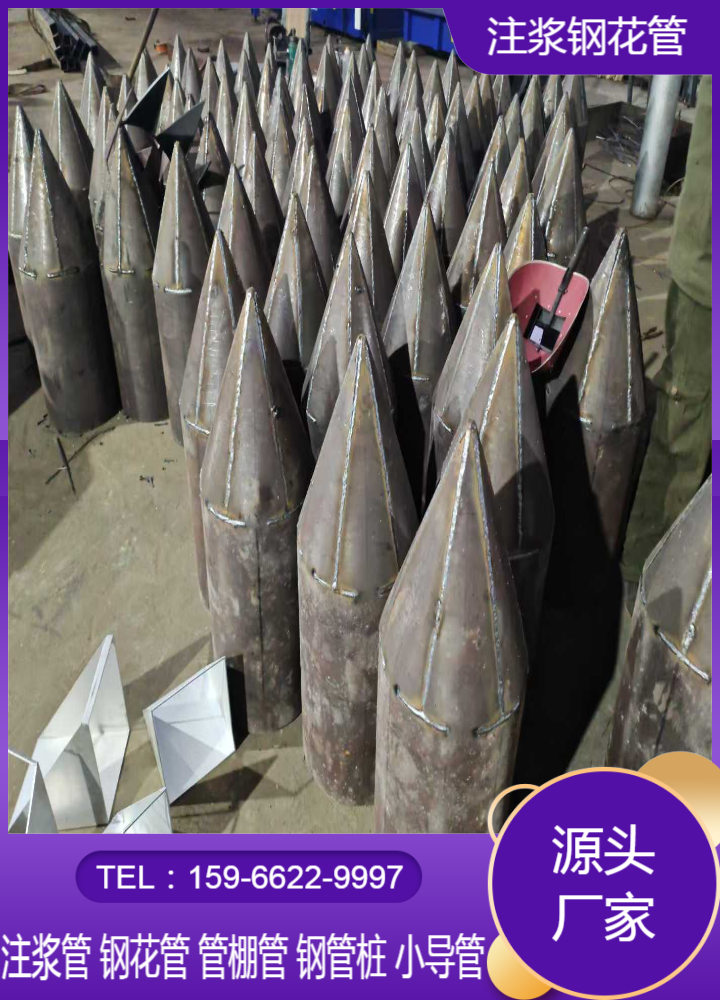 48mmdz50地质管工艺加工