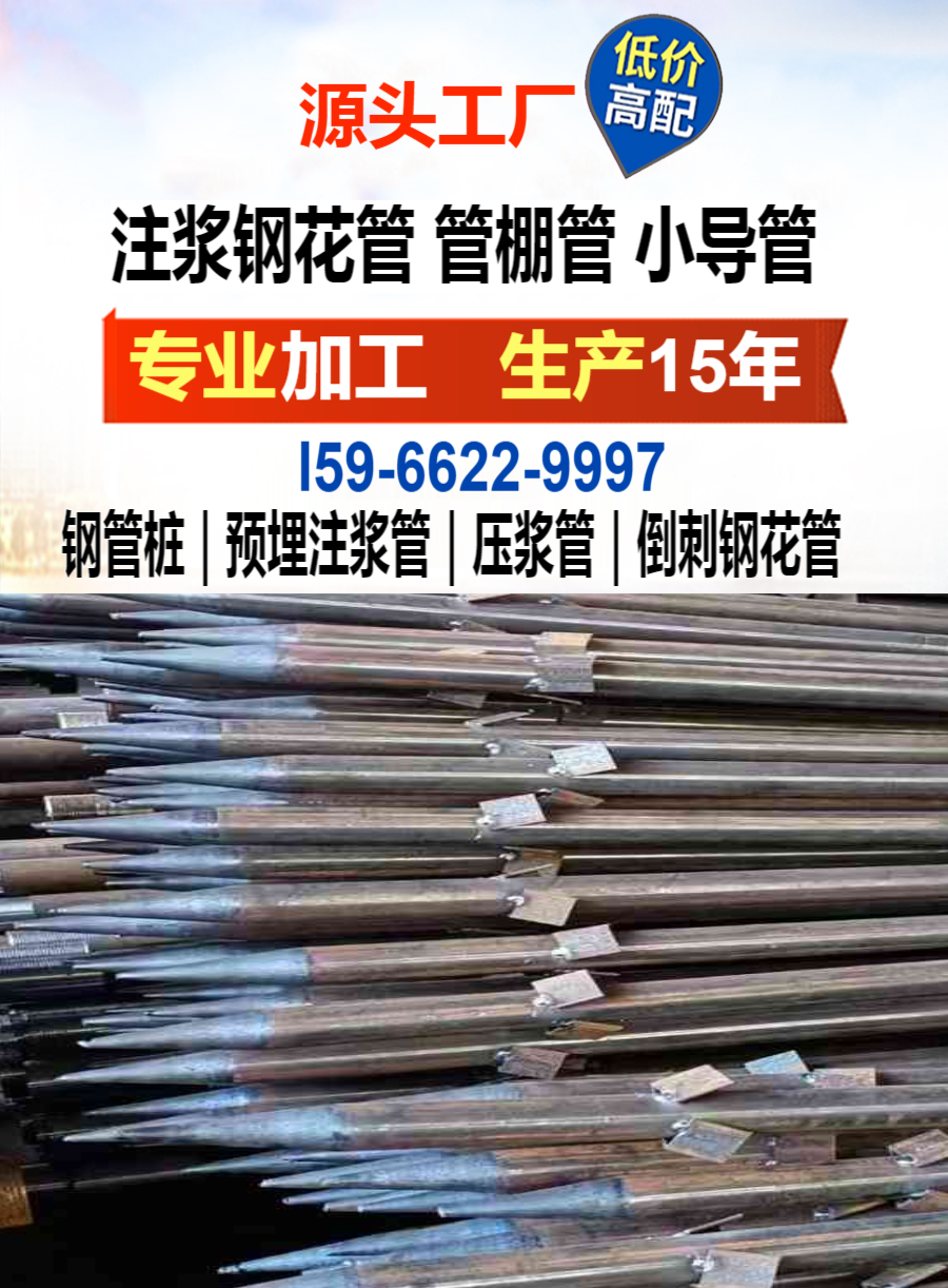 89mm岩心管工艺