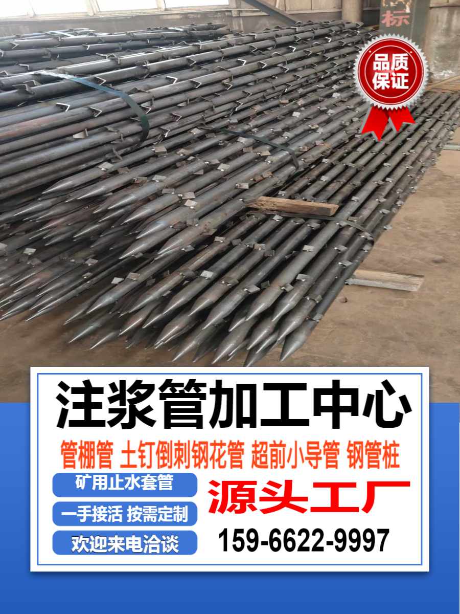 25mmdz50地质管质量保障