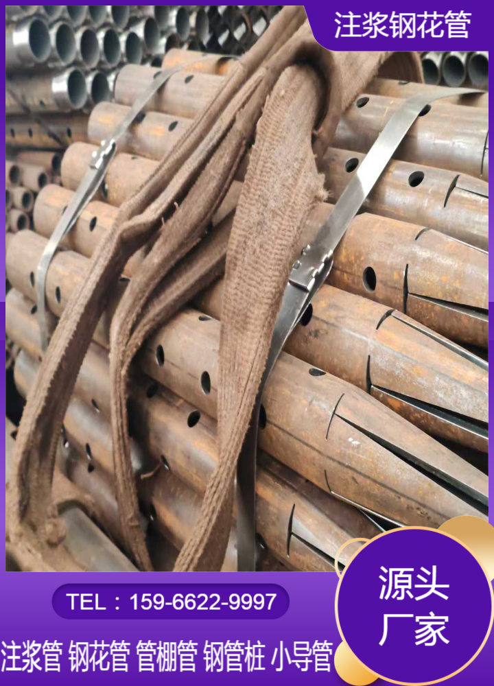 山西钢花管价格