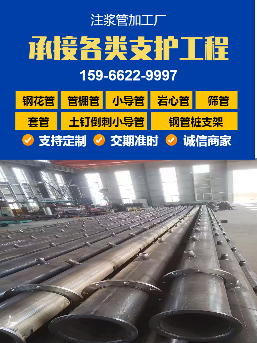 73mmr780地质管质量可靠