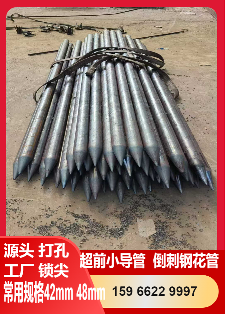 76mmr780地质管快速交货