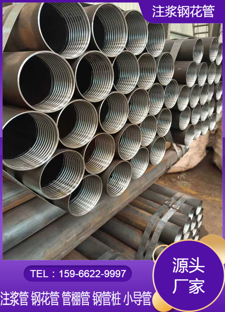 42mm钢管桩品质保障