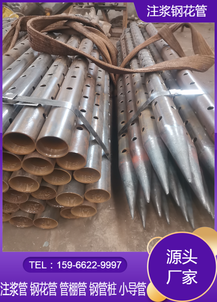 127mm超前小导管工艺加工